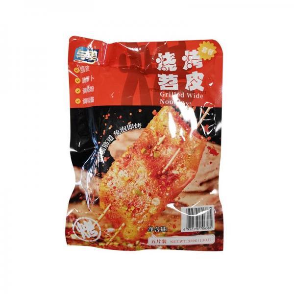 YM Wide Noodle Grill 370g