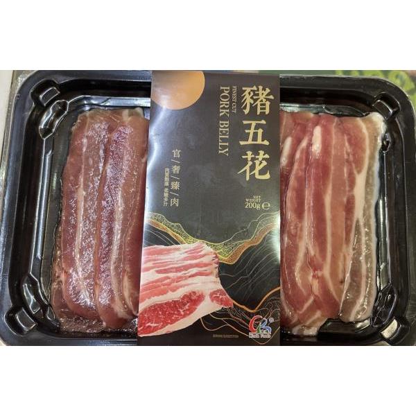 KD Finest Cut Pork Belly 200g