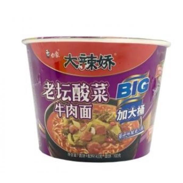 BX Pickled Vegetable Beef Noodles 143g