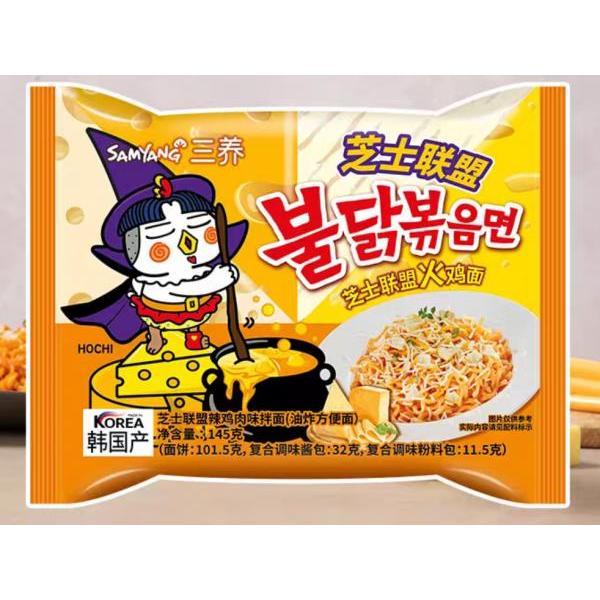 Samyang Quattro Cheese Hot Chicken Ramen 145g