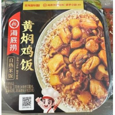HDL Chicken Flavour Self Heating Rice 170g