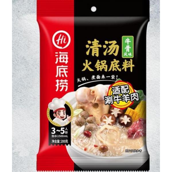 HDL Hot pot Soup Base Beef Bone Flavour 200g