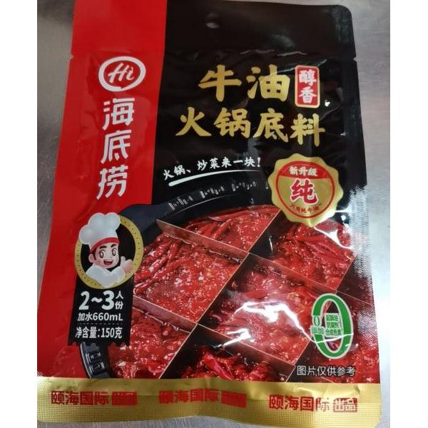 HDL Butter Flavour Hot Pot Base 150g