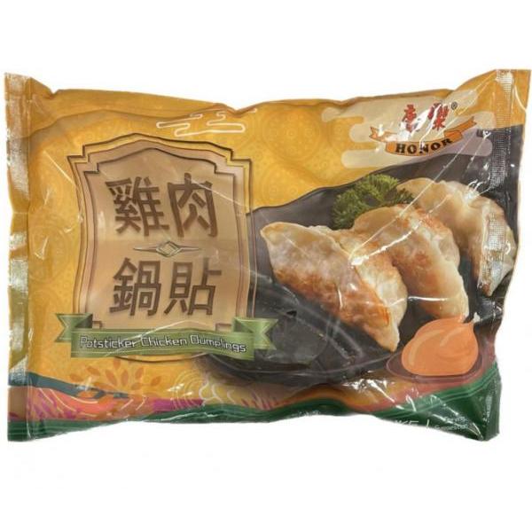 Honor Chicken Mushroom Dumplings 1kg