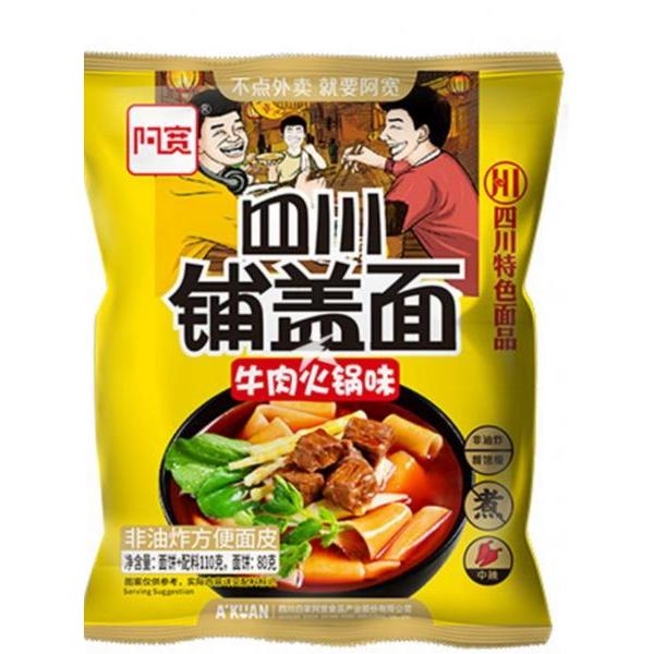 BJ Sichuan Noodles - Beef Hotpot Flavor 120g