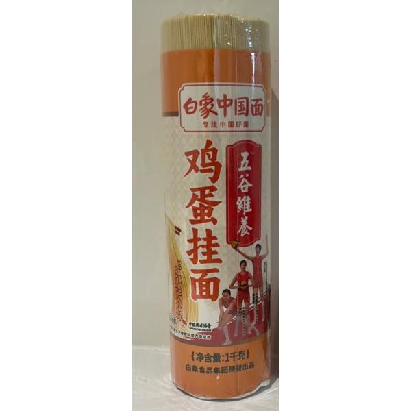 BX Egg Noodles 1kg