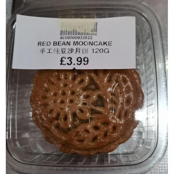 Red Bean paste mooncake 