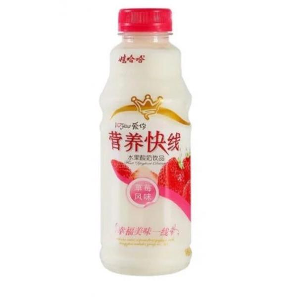 WHH Nutri Express Soft Drink Strawberry Flavour 500ml