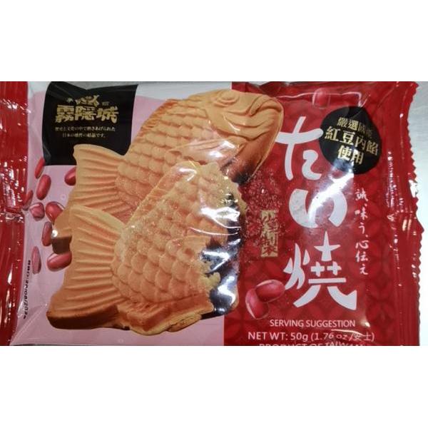 Taiyaki Red bean paste filling 50g