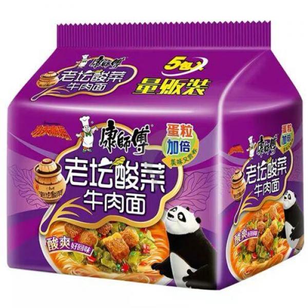 KSF Sour Beef Instant Noodle 125g*5