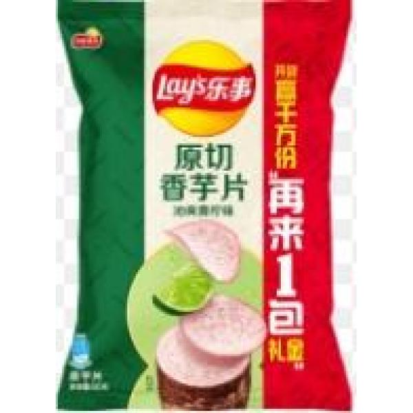 Lay's Taro Chips Lime Flavour 60g