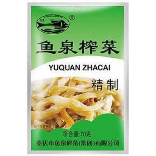 YQ Preserved Vegetable 70g