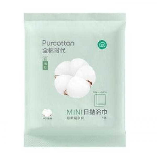 Purcotton  Disposable Towel 