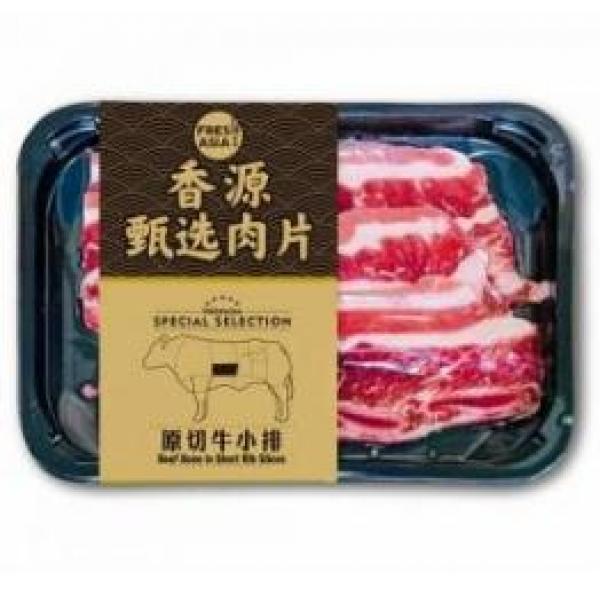 FA Beef Boneless Short Rib Slices 200g