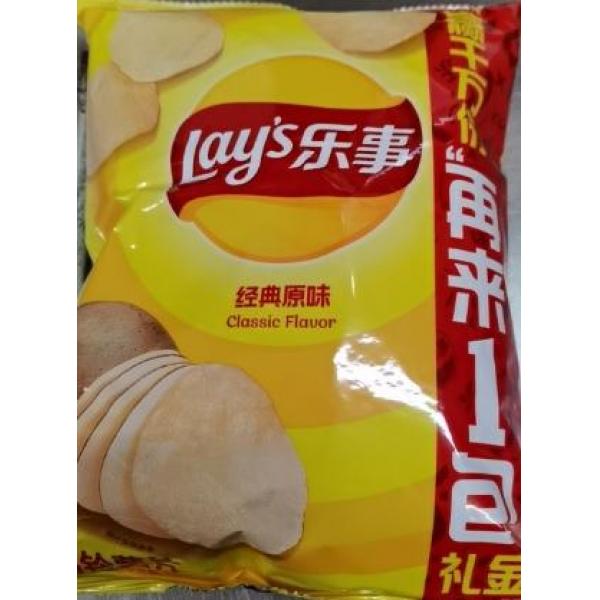 Lay's Potato Chips- American Classic Flavor 70g