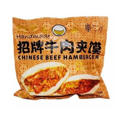 Beef roujiamo 165g