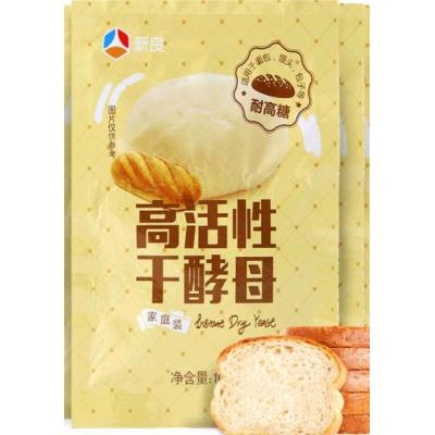 XL Instant Dry Yeast 10g