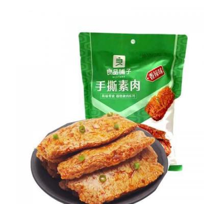 BS Dried  Beancurd Spicy 105g