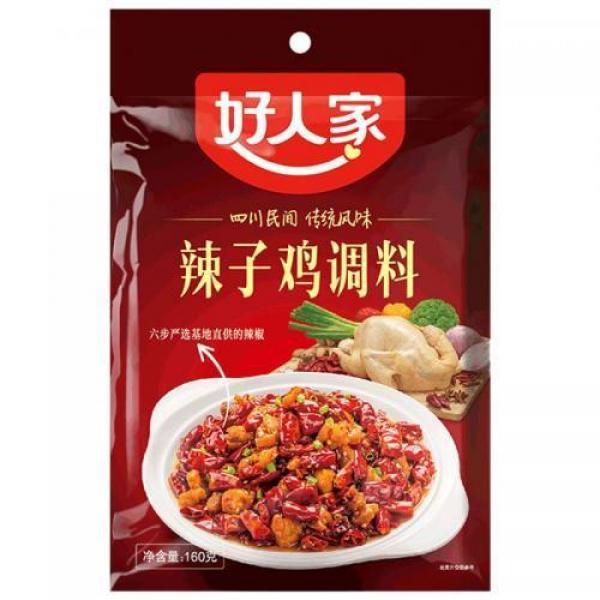 HRJ Seasoning for spicy chicken 160g