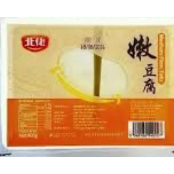 TFK Medium Firm Beancurd 400g