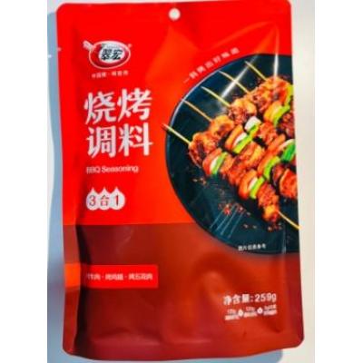 CH 3 IN 1 BBQ Seasoning 259g