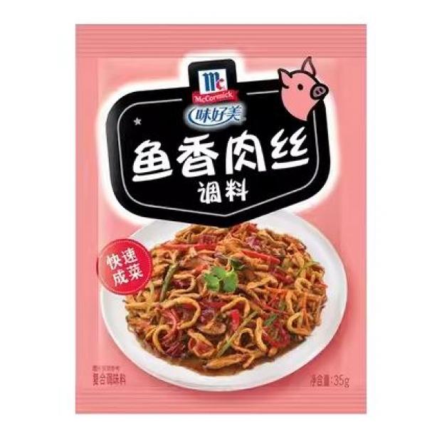 WHM Yu xiang rou si seasoning 35g