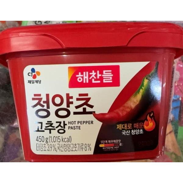 CJ Red Pepper Paste Fermented 450g