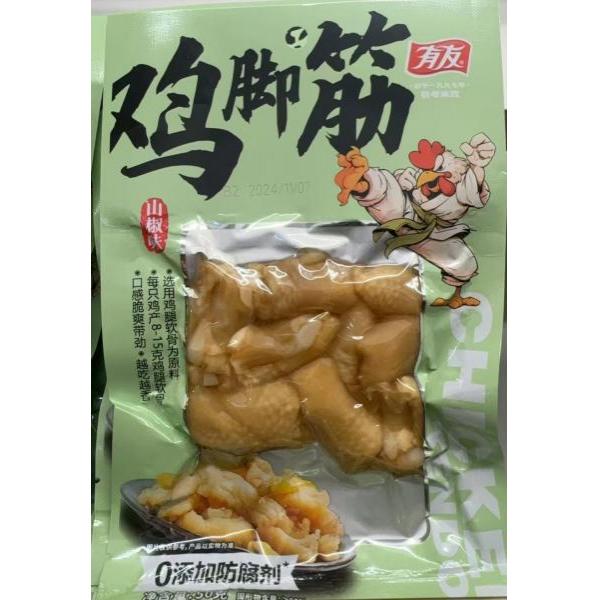 Chicken Foot Tendons 50g