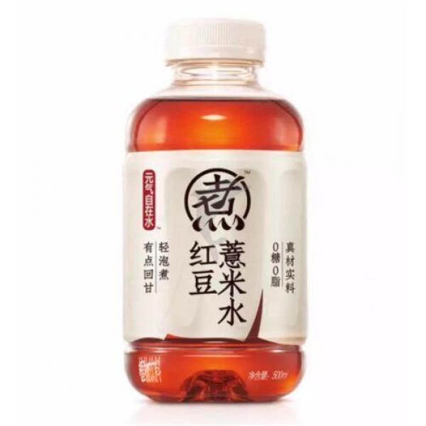 GKF Red Bean & Barley Tea 500ml