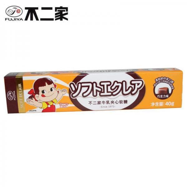 Fujiya soft milk candy chocolate flavour 40g