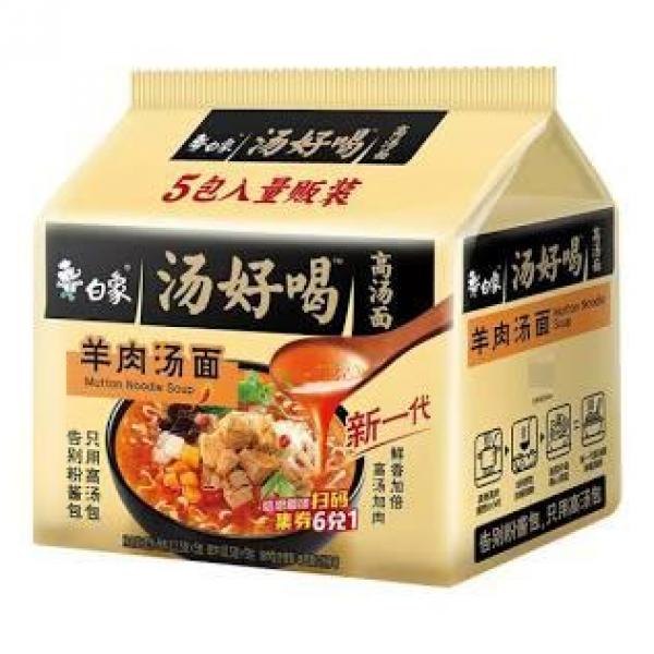 BX Mutton soup instant noodles 5packs