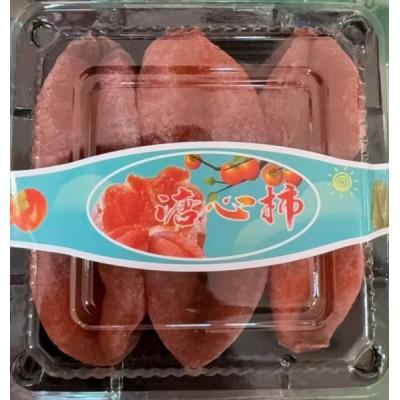 甜心柿 