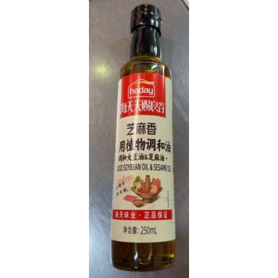 HD soybean oil ...