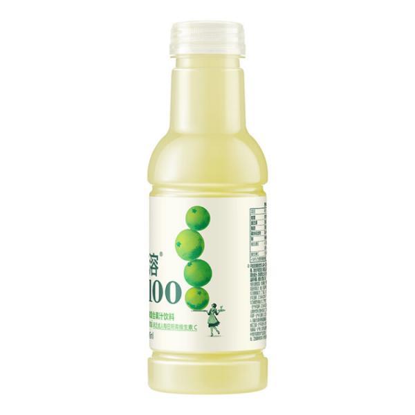 NFSQ C100 Calamansi flavour drink 445ml