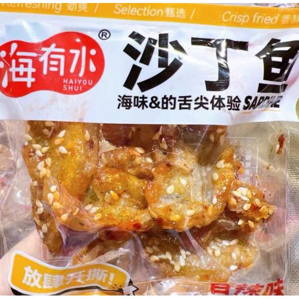 HYS spicy sardine 
