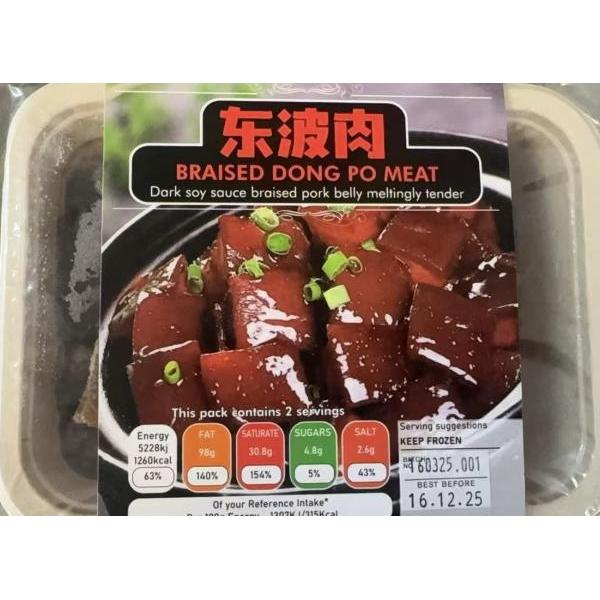 Regal Mandarin Braised Dong Po Meat pork 400g