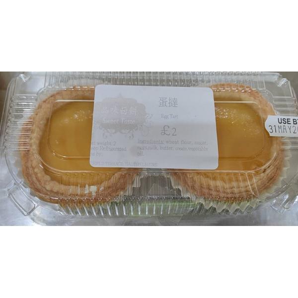 Egg Tart 