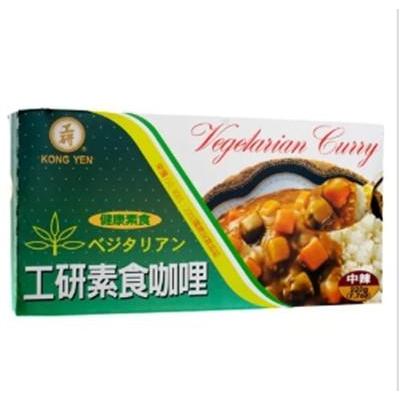 Vegetarian inst...