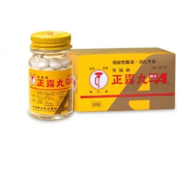 Trumpet Seirogan Sugar-Coated Tablet 36'S