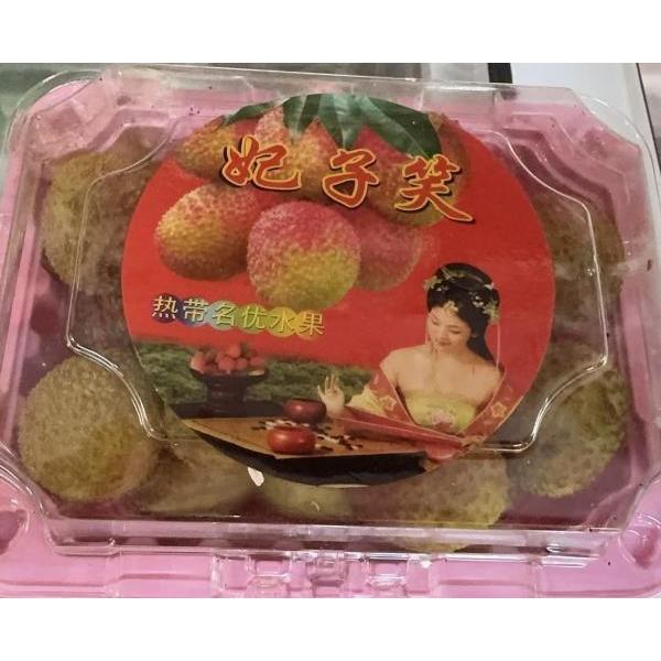 Fresh Lychee 