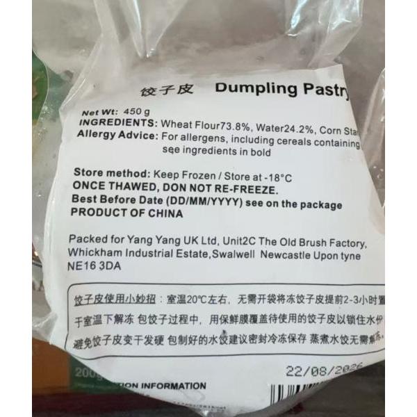 Dumpling pastry 450g