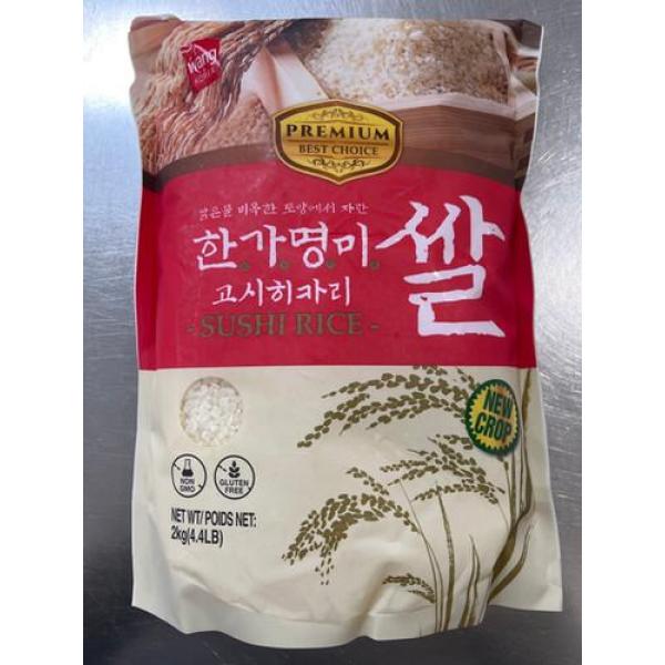 Wang Hangamyung Korea Sushi Rice 2kg