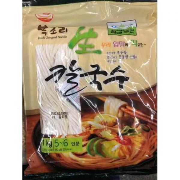 Chil Kab Fresh Chopped Noodle 1kg
