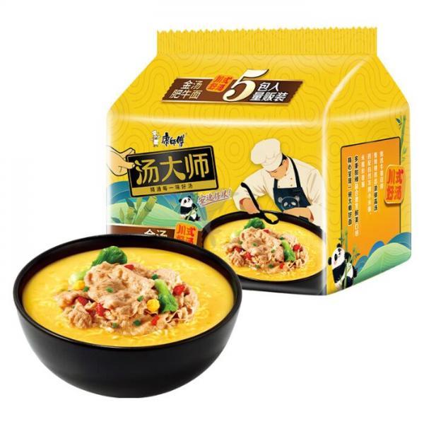 KSF Instant noodle noodles wolfberry stew tom yum 5packs 