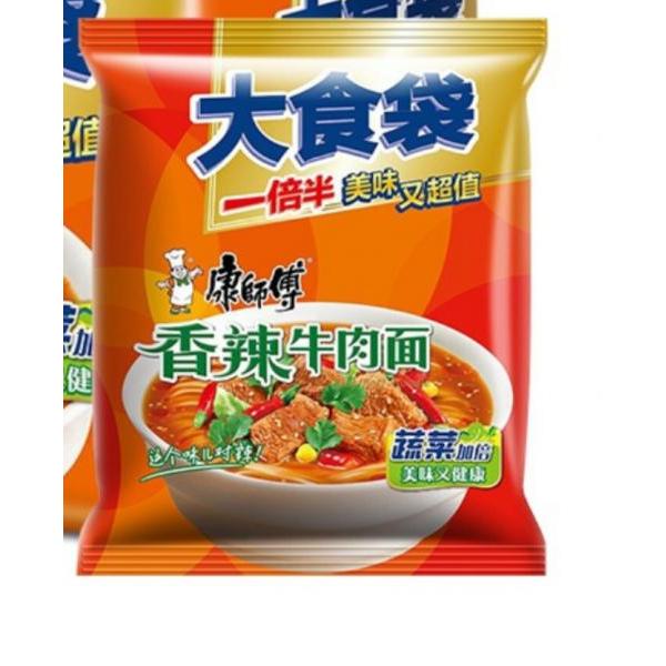 KSF Instant noodle big spicy artifical beef flavour 144g
