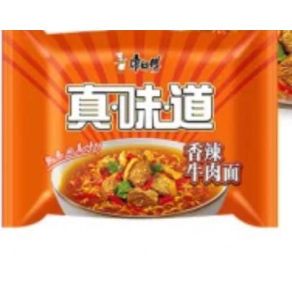 KSF Instnat Noodles Yummy Spicy artificial beef flavour