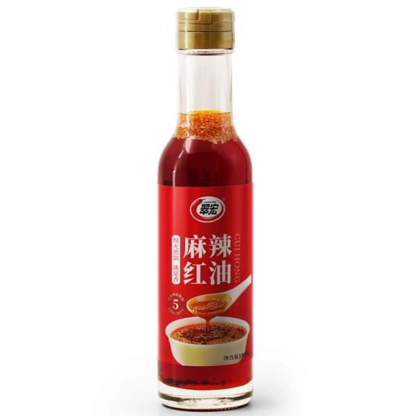 CH SPICY CHILLI OIL