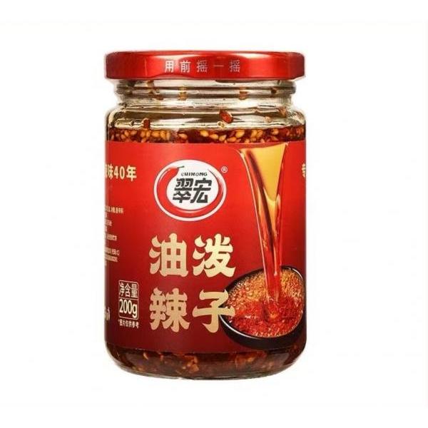 CH spicy chilli oil 200g