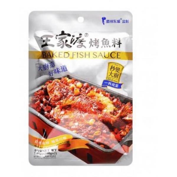 WJD Condiment for Roast Fish 200g