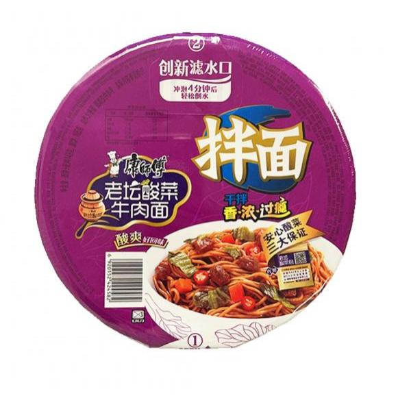 KSF Pickled Beef Stir Fry Noodle Bowl 143g